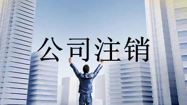 西安南郊工商變更(西安營業執照變更地址)