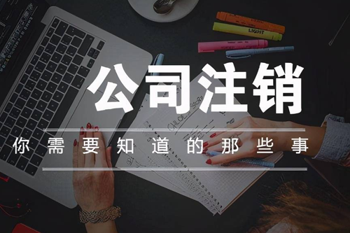 企業失信變更法人后限高,企業法人更換后失信限制升級(失信企業法人變更后失信法人是誰)
