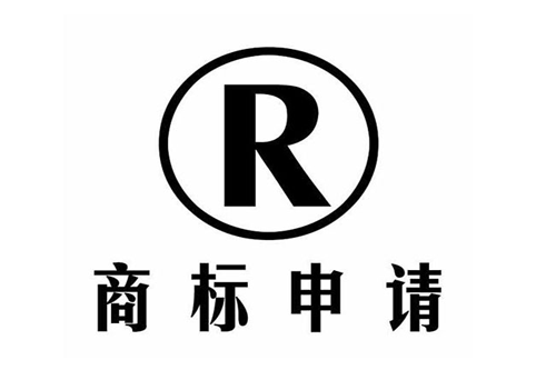 受歡迎的商標(biāo)注冊機(jī)構(gòu)(受歡迎的商標(biāo)注冊機(jī)構(gòu)是)