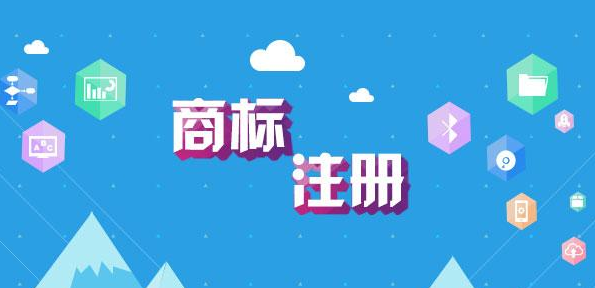 受理商標(biāo)評審(商標(biāo)評審機(jī)構(gòu))