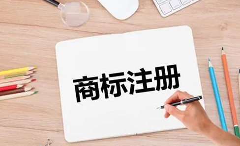 受理商標注意事項
