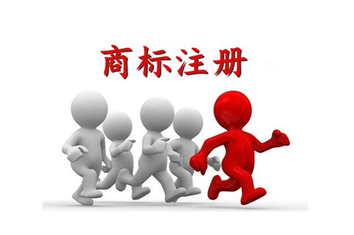 受理中的商標如何授權