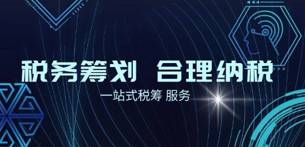 深圳福田稅務稽查應對服務(深圳福田稽查局)