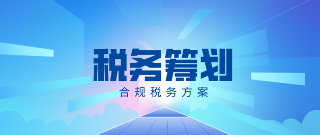 深圳福田增值稅稅籌辦理流程(深圳市福田稅務大廳在哪里)