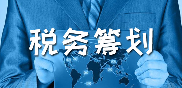 深圳福田高收入人群稅籌辦理流程(福田區稅收優惠)
