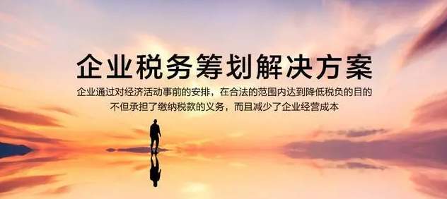 深圳稅控設(shè)備托管辦理流程(深圳稅控設(shè)備托管辦理流程及費用)