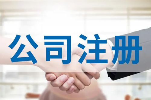 深圳公司法人變更辦理流程(深圳變更企業法人辦事指南)