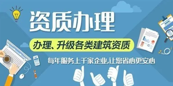 聊城建筑資質(zhì)需要多少錢(聊建集團(tuán)資質(zhì))