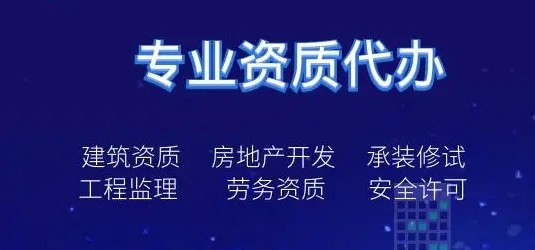 萊蕪一級建筑資質(zhì)(一級建筑資質(zhì)企業(yè)名單)
