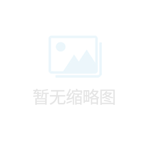 深圳市代理記賬收費公司