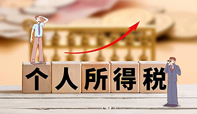 2023個體戶45萬以下免個稅(2023年個體戶多少錢是免稅的)