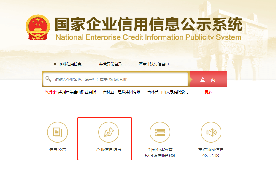 個體戶營業(yè)執(zhí)照怎么年審(個體戶營業(yè)執(zhí)照如何年審)