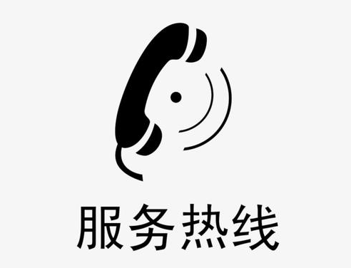 工商局24小時服務(wù)熱線電話是多少(工商營業(yè)執(zhí)照咨詢電話24小時)