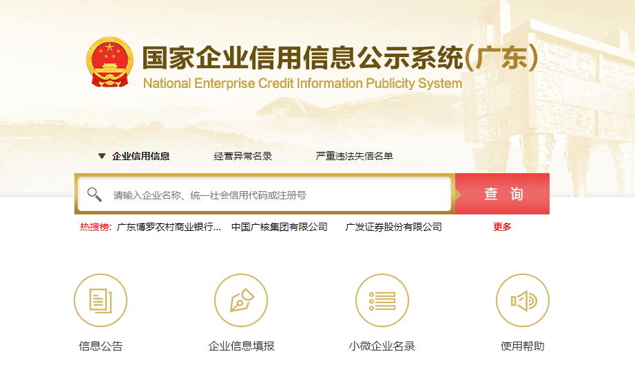 個體工商戶營業執照年檢(個體戶營業執照年審怎么操作)