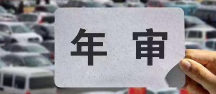 蘇州營業(yè)執(zhí)照年審需要什么(蘇州營業(yè)執(zhí)照年審需要什么資料)