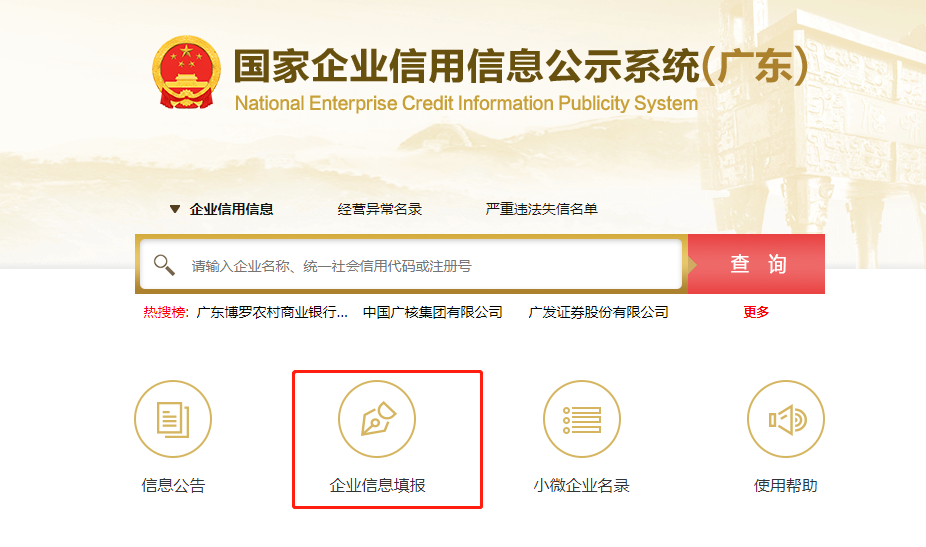 營業執照怎么年審(營業執照年審多少錢)