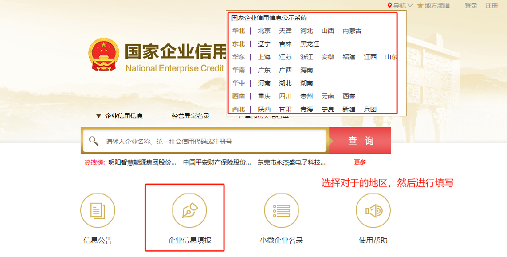 營業(yè)執(zhí)照在手機(jī)上怎么年審(怎樣在手機(jī)上審營業(yè)執(zhí)照？)