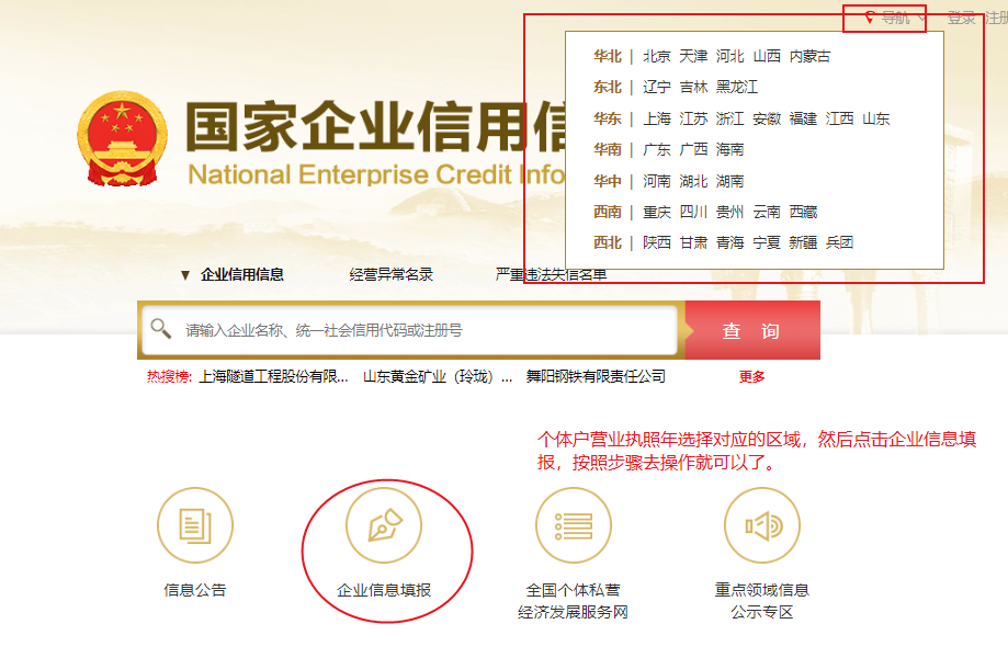 工商營業(yè)執(zhí)照年檢年審(營業(yè)執(zhí)照怎么年審)
