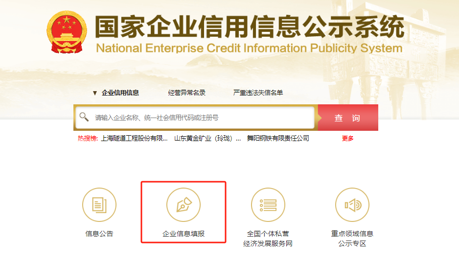 個體工商戶年檢(個體工商戶營業(yè)執(zhí)照年檢網(wǎng)上申報官網(wǎng))