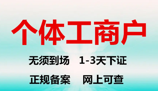 深圳工商注冊(cè)店面名稱要求