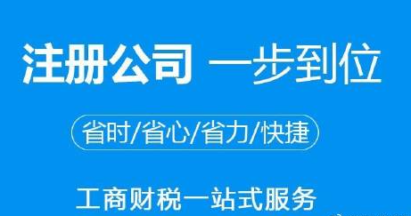 ?資產管理公司經營范圍及注冊條件