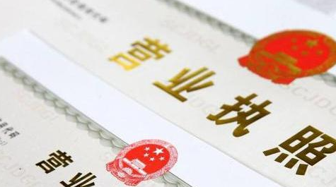 農業種植營業執照辦理