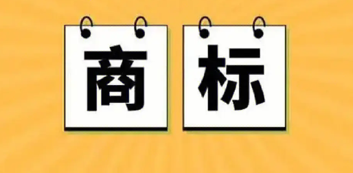 餐飲商標(biāo)注冊(cè)類別推薦