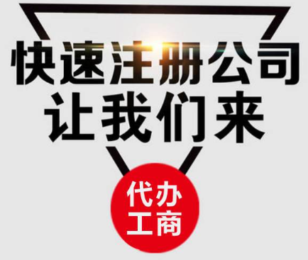 注冊影視公司要填多少注冊資金