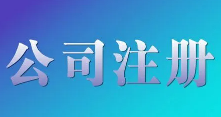 開裝修公司流程是怎樣的