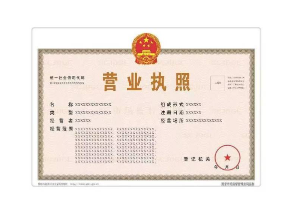 ?如何辦理旅館營業執照