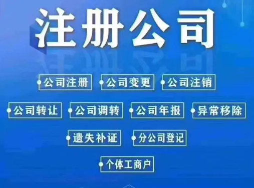 如何申請公司進出口權