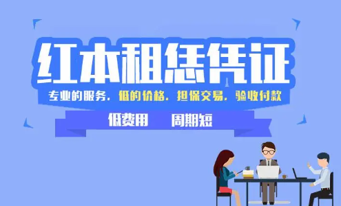 深圳公司注冊掛靠地址怎么操作