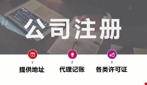 深圳怎么注冊科技公司